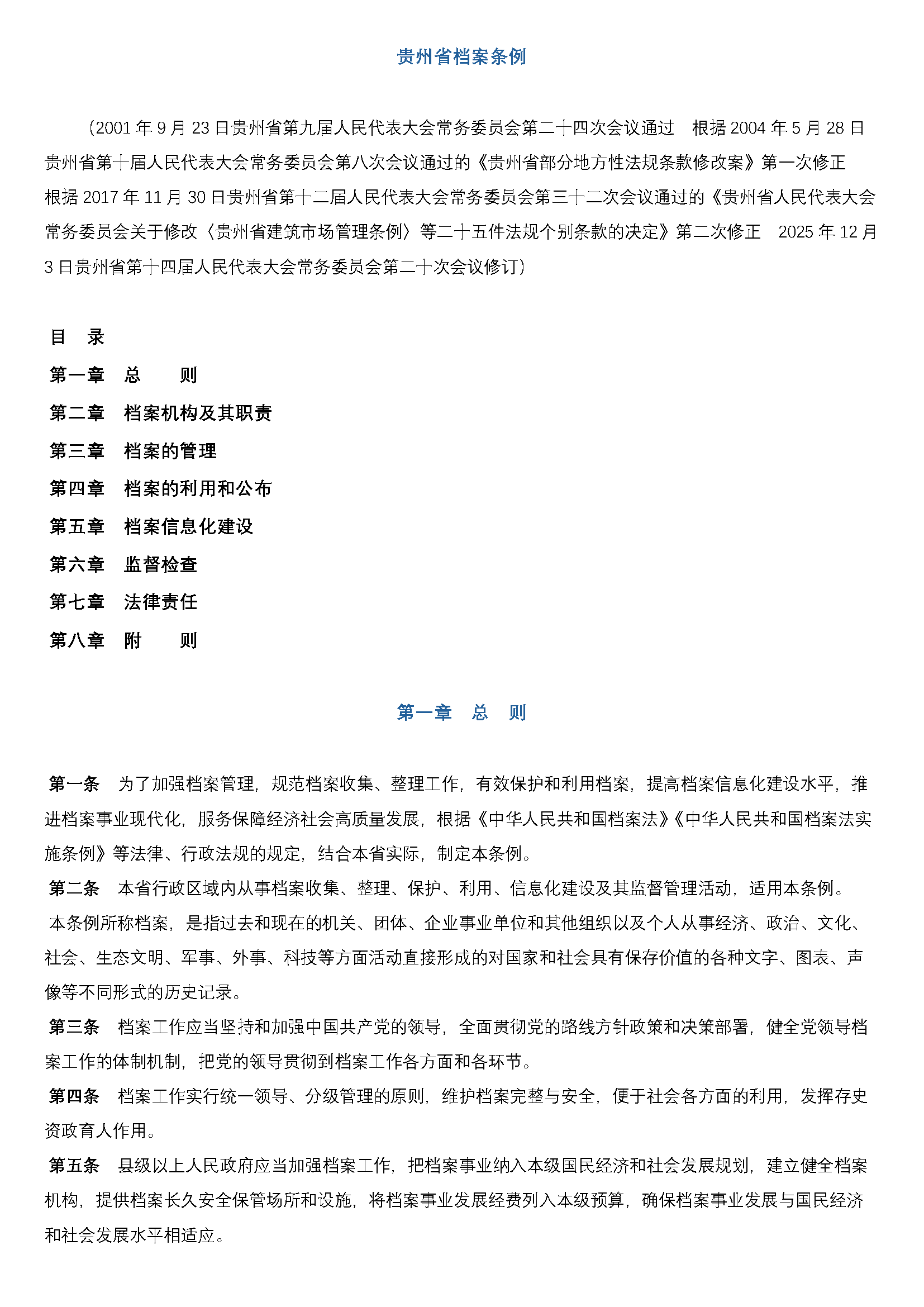 AA_页面_1.png AA_页面_1.png