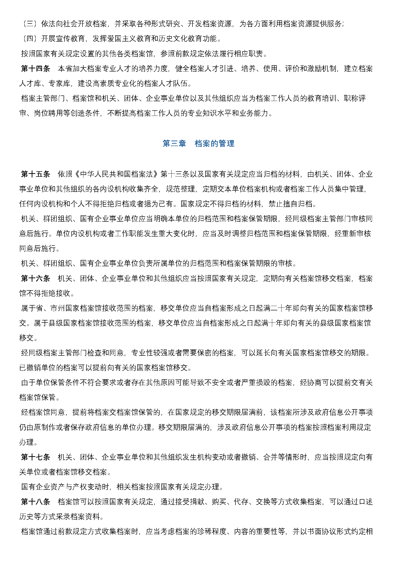 AA_页面_3.png AA_页面_3.png