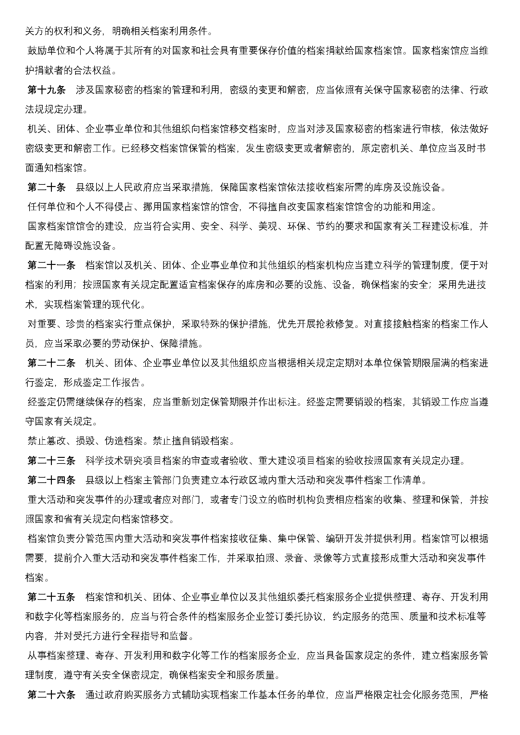 AA_页面_4.png AA_页面_4.png