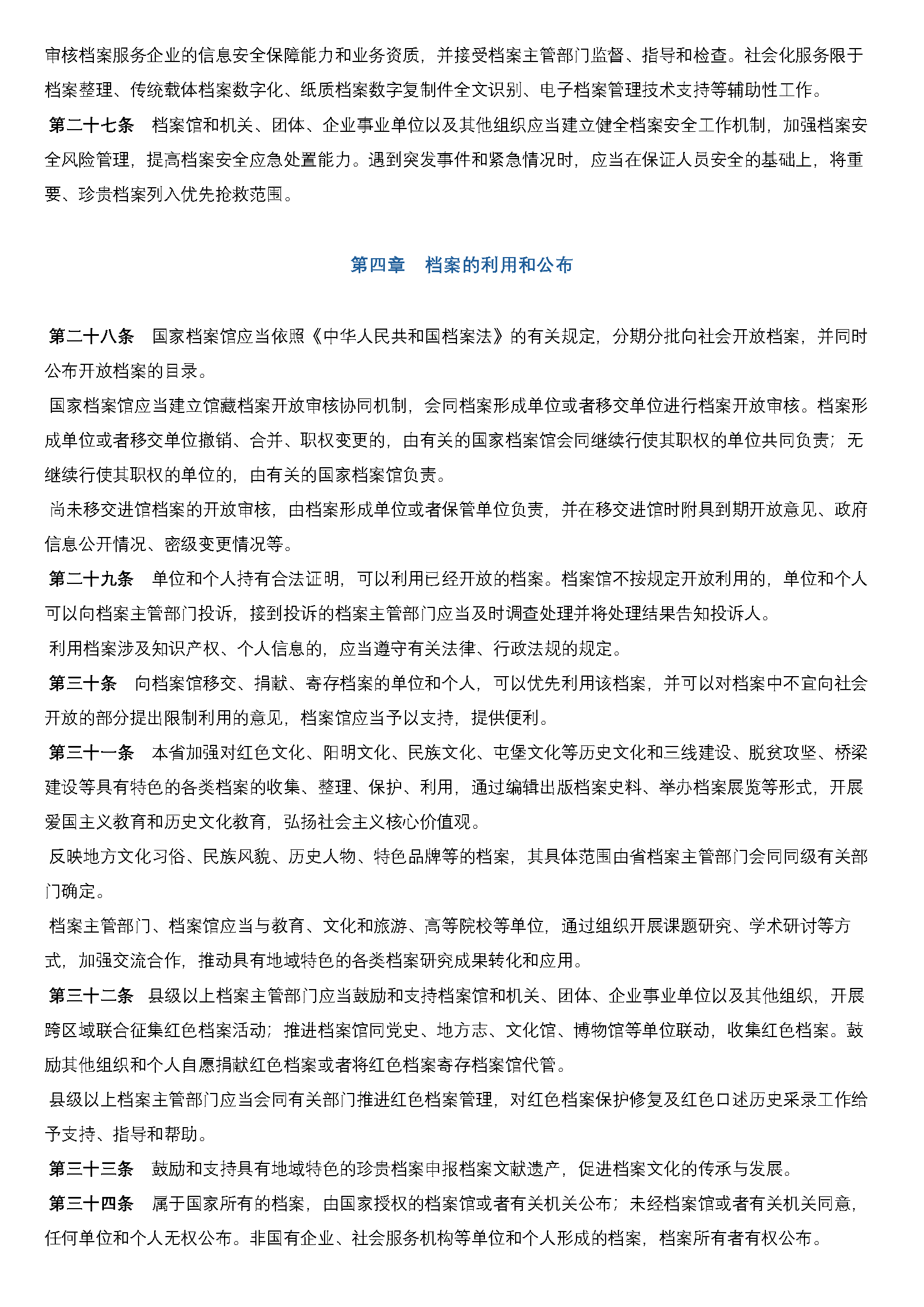 AA_页面_5.png AA_页面_5.png