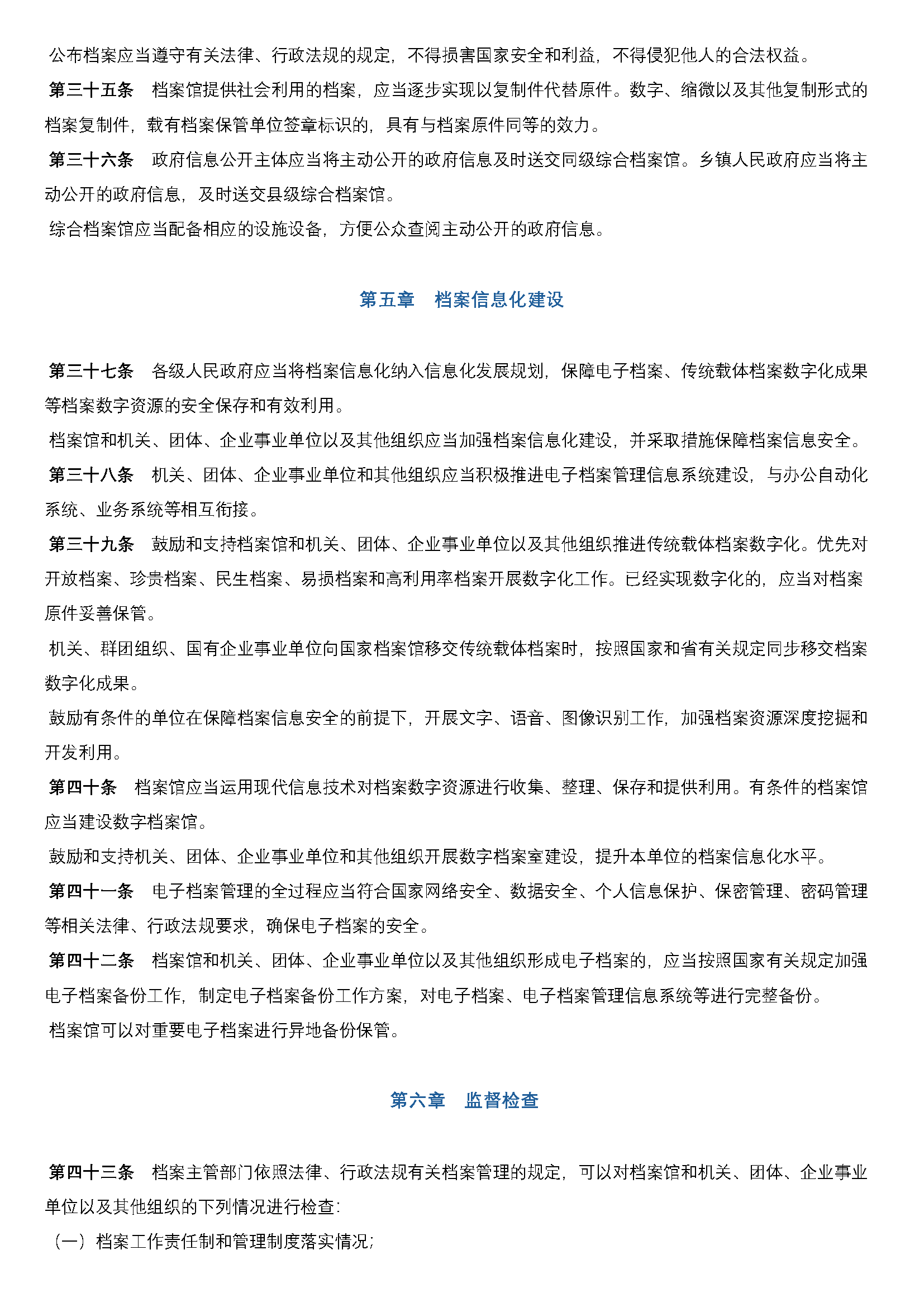 AA_页面_6.png AA_页面_6.png