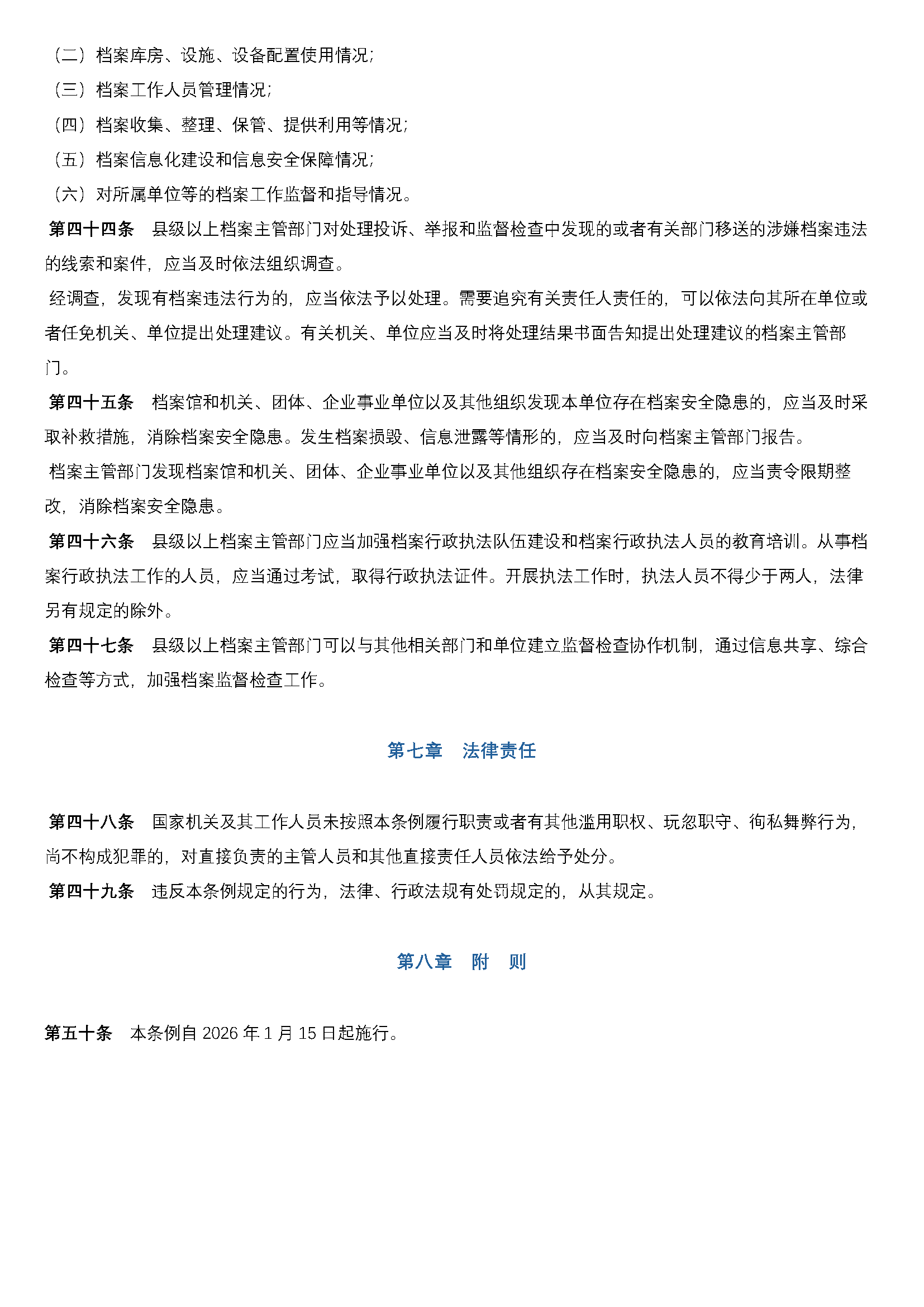AA_页面_7.png AA_页面_7.png